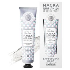 Дом Природы Натуральная маска