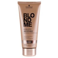 Blondme кондиционер Keratin