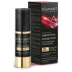 Сыворотка Diamant концентрат