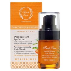 Fresh Line Сыворотка для кожи