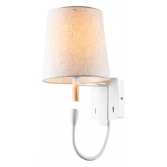 Бра с подсветкой Cozy LSP-8234 LGO