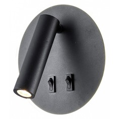 Бра Cozy LSP-8235 LGO