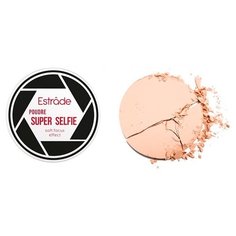 Estrade Пудра Super selfie 113 бежевый крем