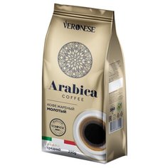 Кофе молотый Veronese Arabica, 250 г