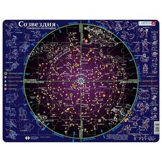 Рамка-вкладыш Larsen Созвездия (SS2), 70 дет.