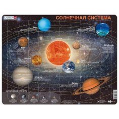 Пазл Larsen Солнечная система (SS1), 70 дет.