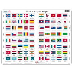 Рамка-вкладыш Larsen Флаги (L2), 80 дет.