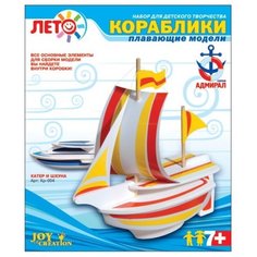 Сборная модель LORI Катер и шхуна (Кр-004)