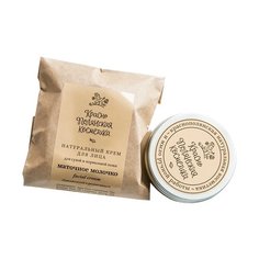 Краснополянская косметика Крем для лица Маточное молочко, 50 г