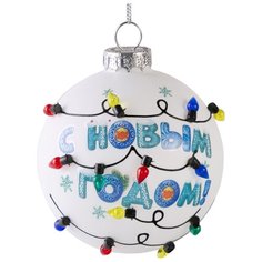 Шар Magic Time С новым годом (80427) белый
