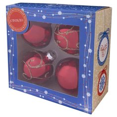 Набор шаров Magic Time 80877 красный