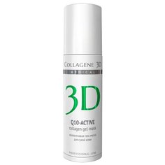 Medical Collagene 3D коллагеновая гель-маска Q10-active Professional Line, 130 мл