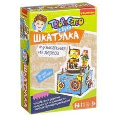 3D-пазл BONDIBON Деревянная музыкальная шкатулка Робот-романтик (ВВ1577), 56 дет.