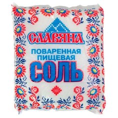 Славяна соль поваренная пищевая, помол №1, первый сорт, 1000 г