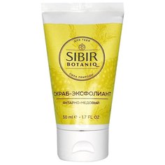 SibirBotaniq скраб-эксфолиант для лица янтарно-медовый 50 мл