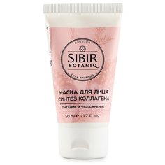 SibirBotaniq Маска для лица Синтез коллагена, питание и увлажнение, 50 мл