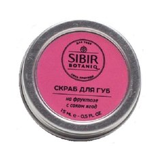 SibirBotaniq Скраб для губ на Фруктозе с соком ягод красный