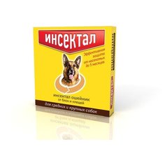 Инсектал ошейник от блох и клещей инсектоакарицидный для собак и щенков, 75 см, золотой