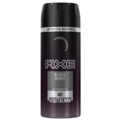 Дезодорант спрей Axe Black Night, 150 мл