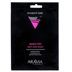 Маска Aravia Magic-Pro Anti-age mask антивозрастная экспресс для лица 25 г