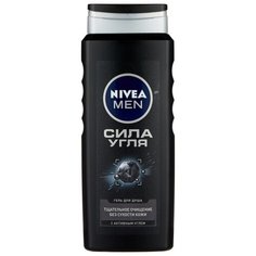 Гель для душа Nivea Men Сила угля, 500 мл