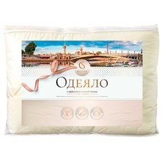 Одеяло Selena Crinkle line, 172 х 205 см (шампань)