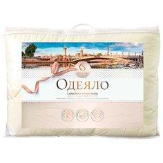 Одеяло Selena Crinkle line, 140 х 205 см (шампань)
