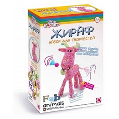 Origami Набор Чудо-творчество Сшей игрушку Жираф (00781)