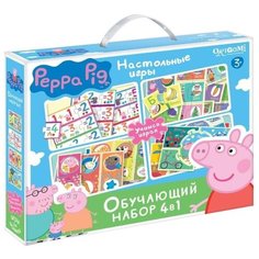 Набор настольных игр Origami Peppa Pig. Обучающий набор 4 в 1