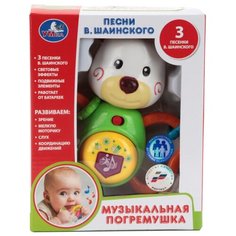 Прорезыватель-погремушка Умка Медвежонок B885520-R бежевый/зеленый/желтый