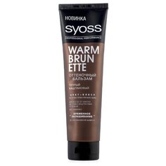 Syoss оттеночный бальзам Color Full Warm Brunette Теплый каштановый, 150 мл