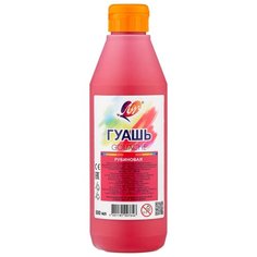 Луч гуашь Классика, 500 мл рубиновый