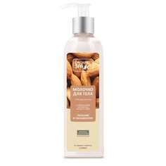 Молочко для тела Organic Spa Миндаль Питание и увлажнение, 250 мл