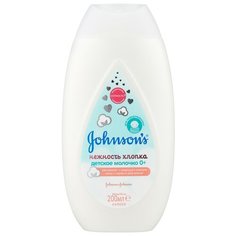 Johnsons Baby Молочко Нежность хлопка , 200 мл
