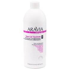 ARAVIA Professional концентрат для бандажного восстанавливающего обертывания Organic Special System 5 500 мл
