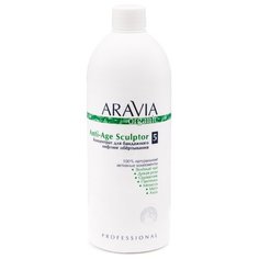 ARAVIA Professional концентрат Organic Anti-Age Sculptor 500 мл