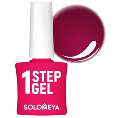 Гель-лак 3 в 1 Solomeya One Step Gel, 5 мл