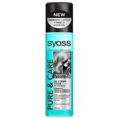 Syoss PURE&CARE Спрей-уход для волос, 200 мл