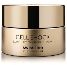 Swiss Line Cell Shock Luxe-Lift Бальзам ночной для лица, 50 мл
