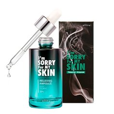 Im sorry for my skin Relaxing Ampoule Успокаивающая сыворотка для лица, 30 мл