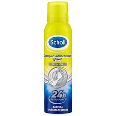 Scholl Дезодорант-антиперспирант для ног Fresh step 150 мл