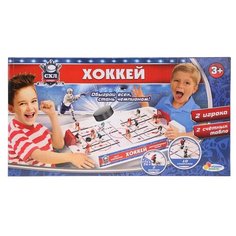 Играем вместе Хоккей (A553-H30006-R1)
