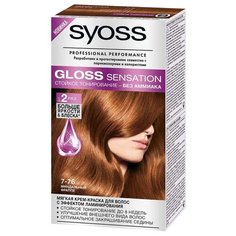 Syoss Gloss Sensation Мягкая крем-краска для волос, 7-76 Миндальный фраппе