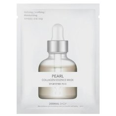 DERMAL Инновационная коллагеновая маска для лица с комплексом аминокислот, витаминов, пептидов и жемчужной пудрой, 25 г