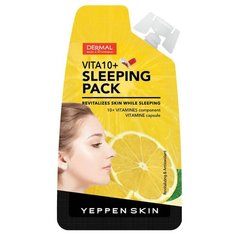 Yeppen Skin Vita 10+ Sleeping Pack Ночная маска c витаминами, 20 г