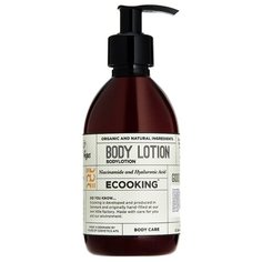 Лосьон для тела Ecooking Body Lotion, 300 мл