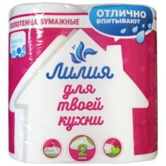 Полотенца бумажные Лилия Для твоей кухни белые двухслойные 2 рул. Liliya
