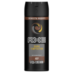 Дезодорант спрей Axe Dark Temptation, 150 мл