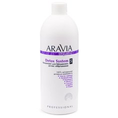 ARAVIA Professional концентрат Organic Detox System 500 мл