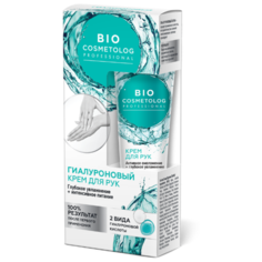 Крем для рук BioCosmetolog гиалуроновый Глубокое увлажнение + интенсивное питание 45 мл